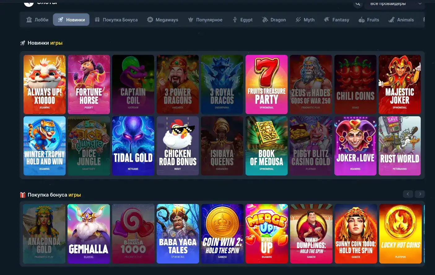 Поддержка игроков Gold casino 24/7